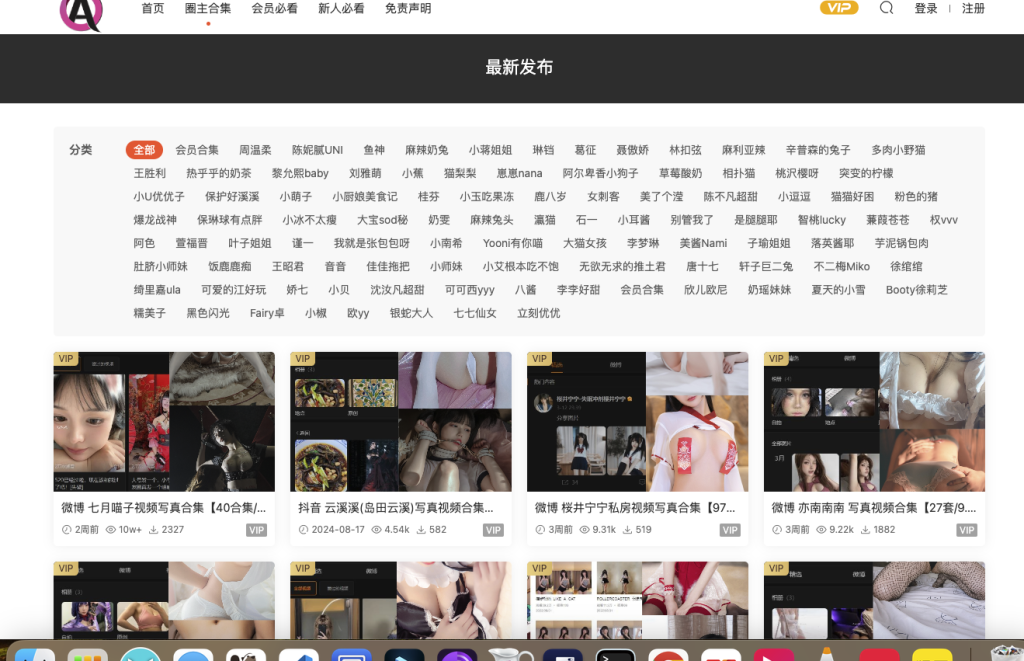 截图3